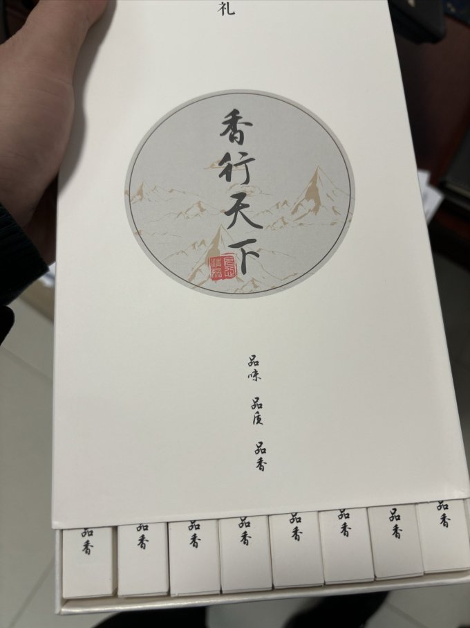 普云精油香薰