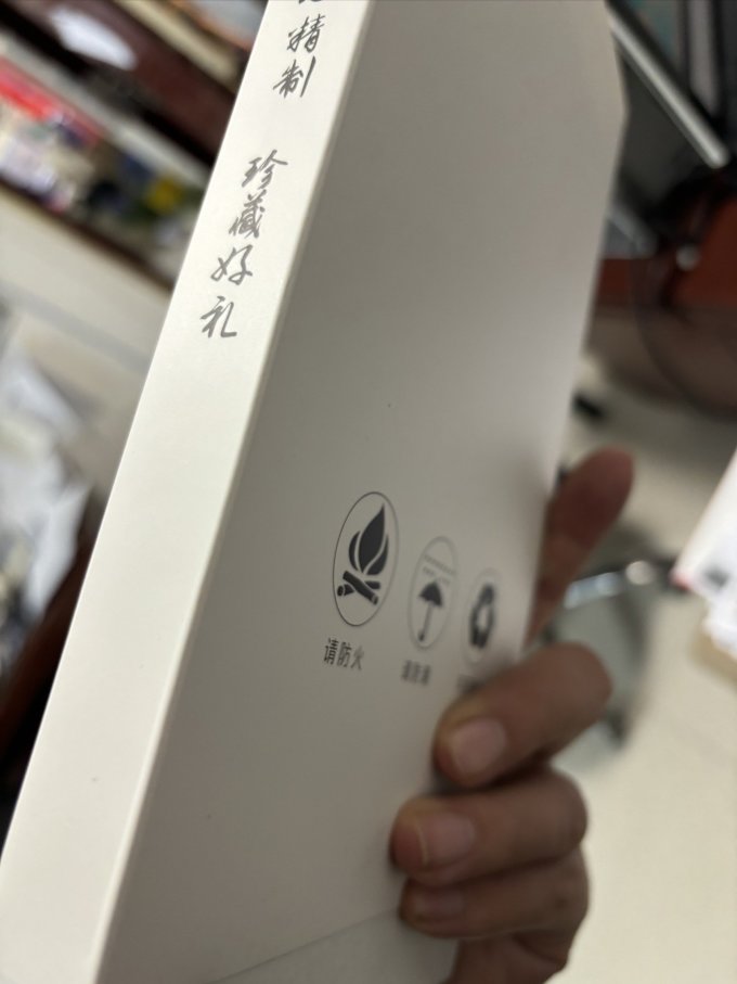 普云精油香薰