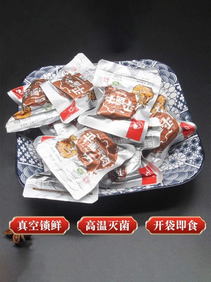 云青肉干肉脯