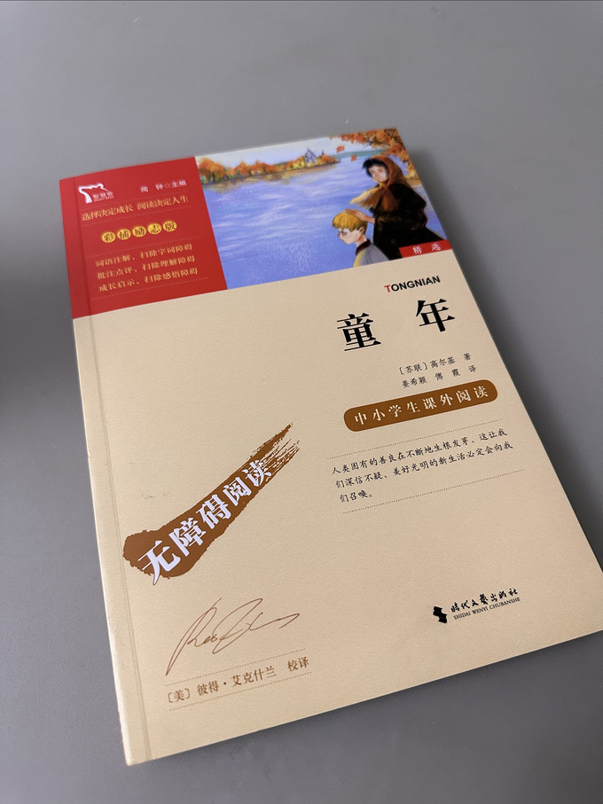 南京大学出版社生活教育
