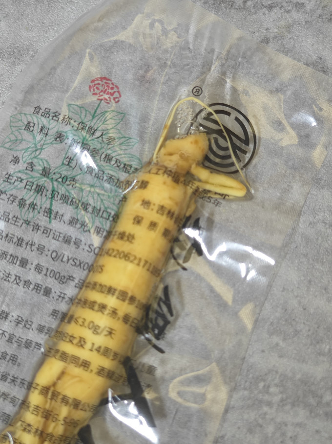 仙草至尊基础健康