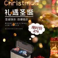 平安夜的钟声响起,圣诞到,你的礼物准备好了吗?