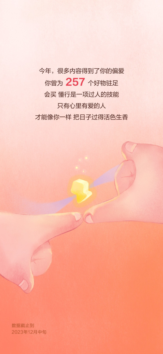 宝宝零食