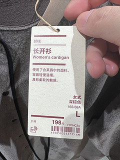 无印良品的女式抓绒长开衫家居服，设计很独特的！