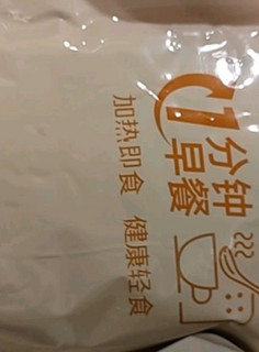 百山祖 番茄牛肉汤 