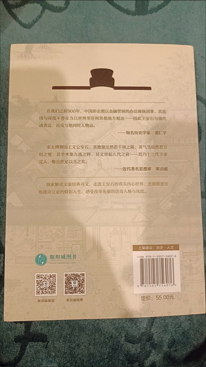 斯坦威文化艺术