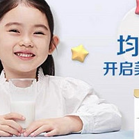高品质儿童牛奶应该怎么选？