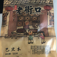 老街口巴旦木:性价比杠杆滴！