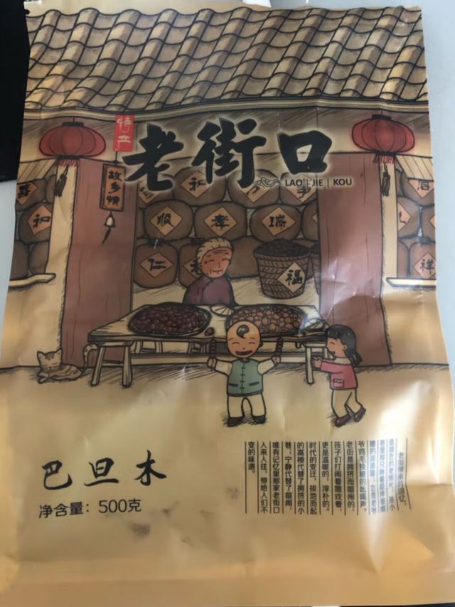 老街口巴旦木:性价比杠杆滴！