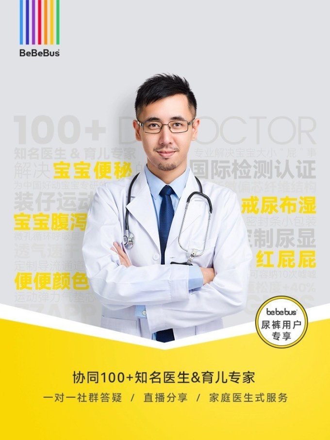 拉拉裤
