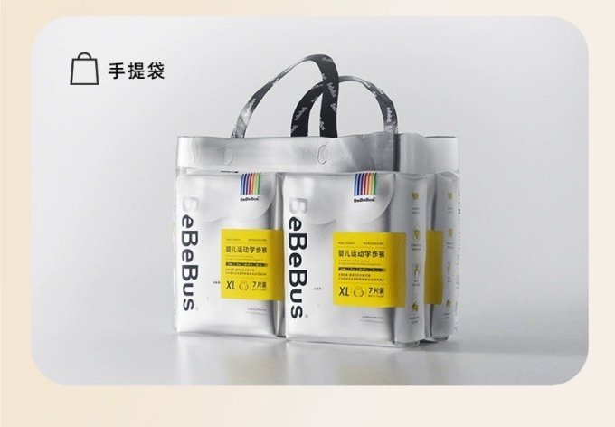 拉拉裤