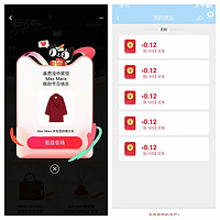 爱在天猫礼活动抽红包