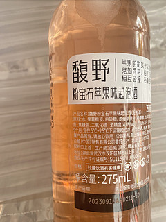 百威旗下还有这种酒呢？