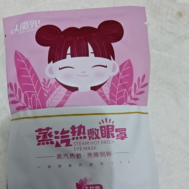 好价到手不足一元的蒸汽眼罩五片装