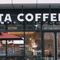 吃喝玩乐篇 篇一百一十八：COSTA COFFEE 咖啡课堂之“埃塞之旅”只想要冬日里的第一杯红标