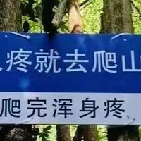 为上证指数正名