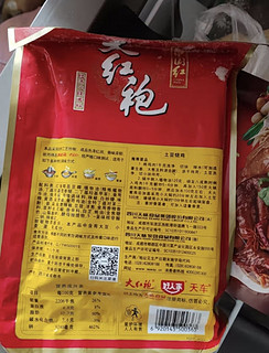 大红袍 麻辣红汤牛油火锅底料400g 烧菜调料冒菜串串火锅麻辣烫底料