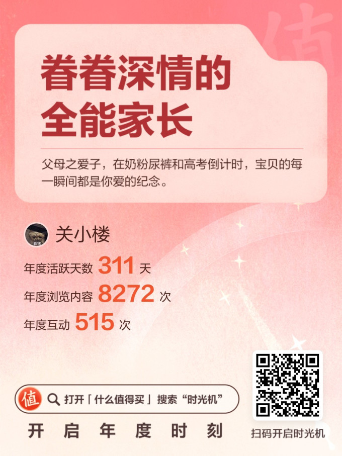 手机软件