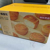 每周一箱9块9京东京造手撕面包