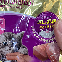 伟嘉全价幼猫猫粮，让猫咪告别挑食的困扰！
