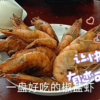 做好吃的大虾步骤很简单。