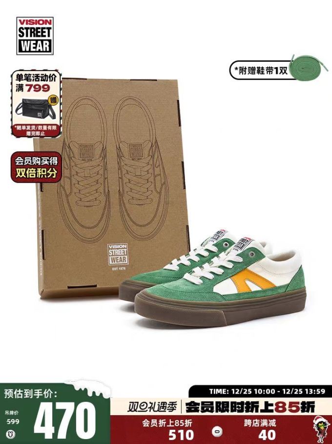运动板鞋