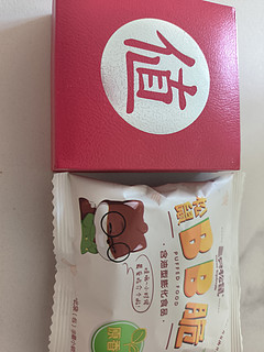 仪“食”感三只松鼠bb脆