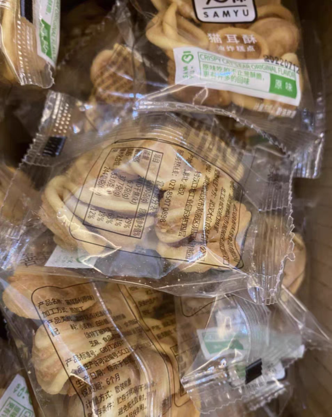 善美源饼干糕点