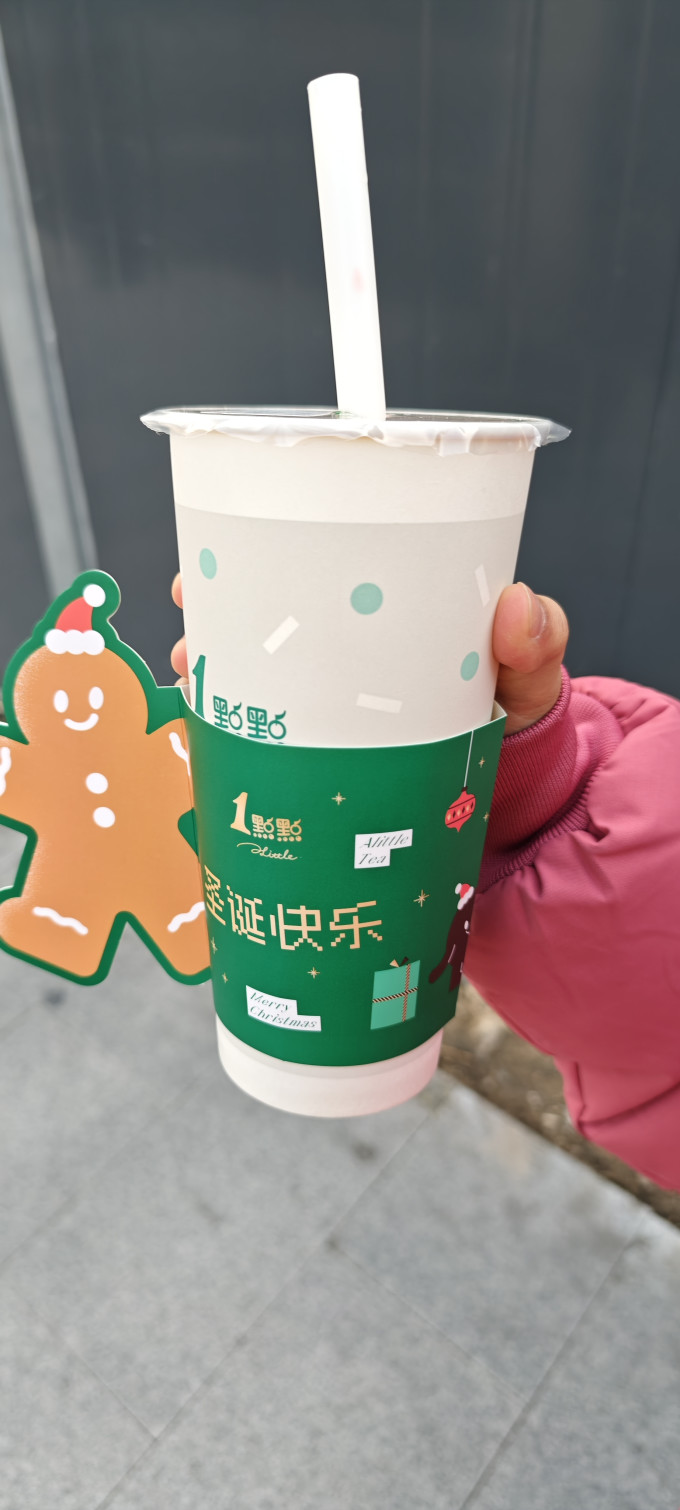 红允饮品甜点