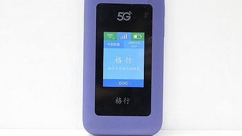 品牌排行榜，口碑榜第一的5G随身wifi  你用过吗？