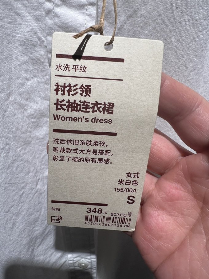裙装