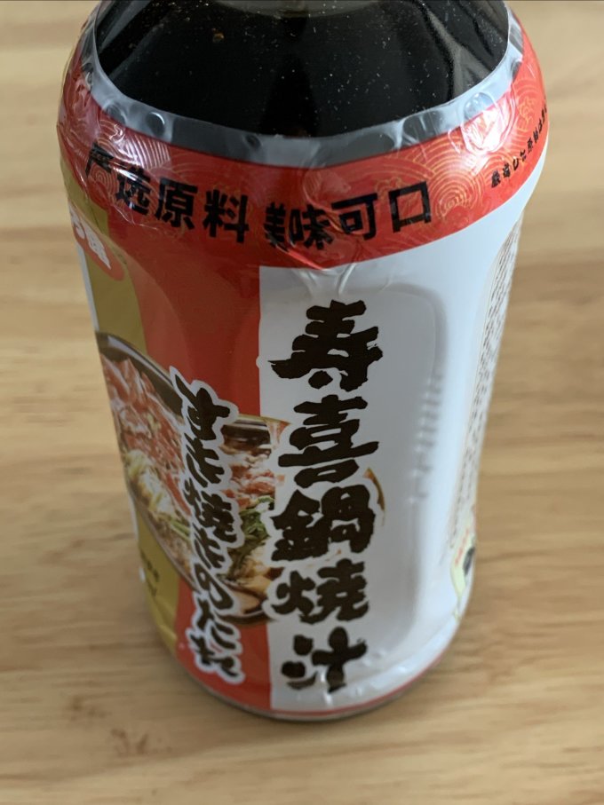月桂冠其他调味品
