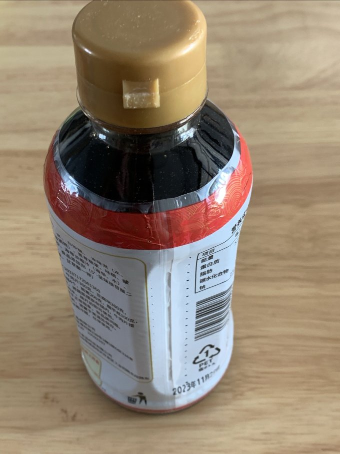 月桂冠其他调味品