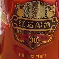 酒类 篇一百七十九：小酒哥宅家喝酒日常，你们信不信，郎酒红运郎！