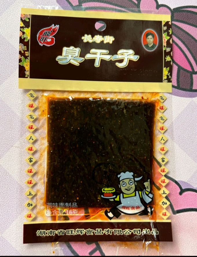 飞旺其他休闲零食