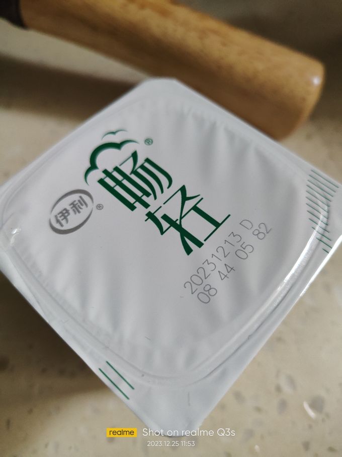 伊利奶类制品