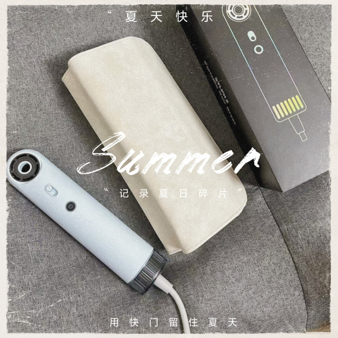 美发小家电