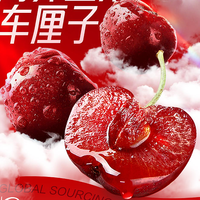 圣诞节、元旦、春节是不是要准备吃车厘子了，不过今年的车厘子的价格有点贵！
