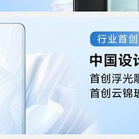 首销火爆！vivo S18系列标准版打破记录！