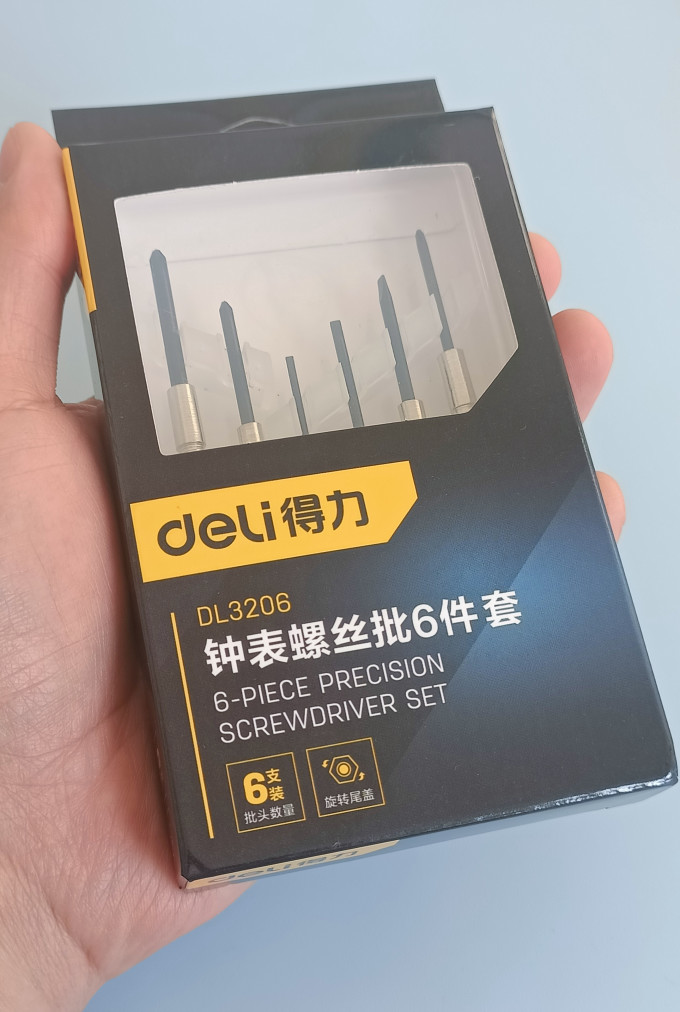 得力螺丝刀