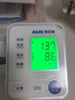 血压计3