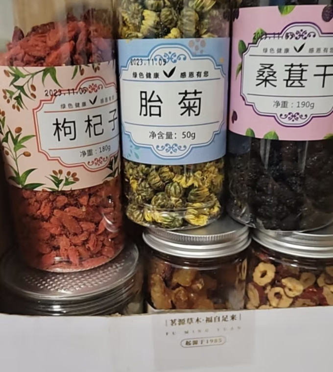 茶类