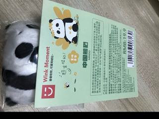 名创优品（MINISO）中国熊猫系列-香包香袋