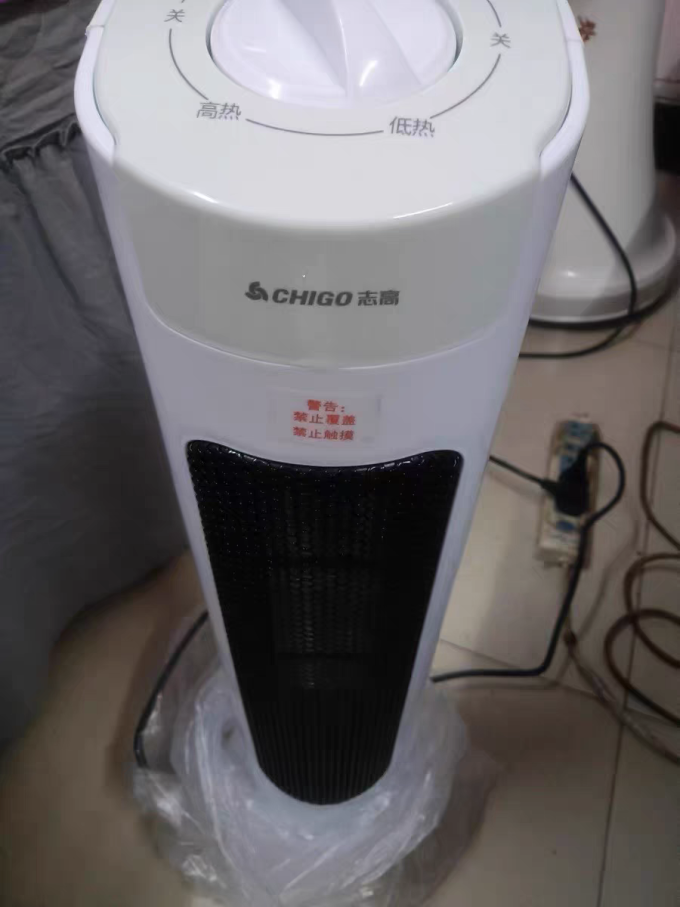 取暖电器