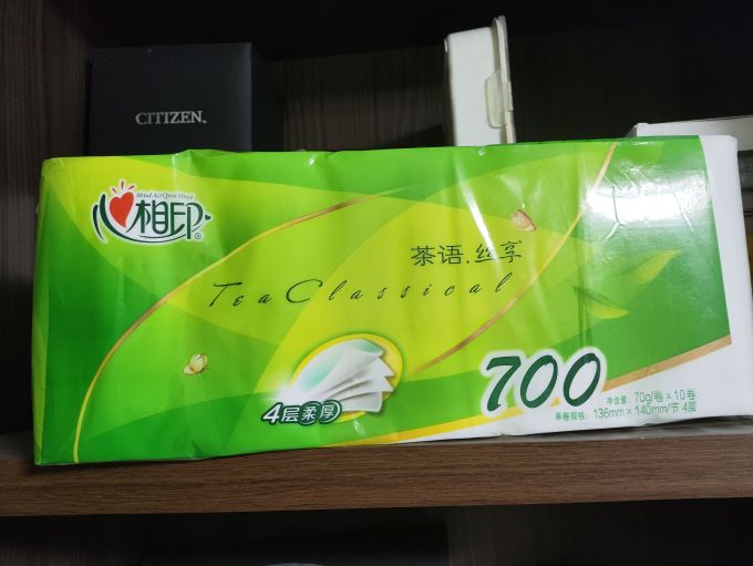 心相印卷纸