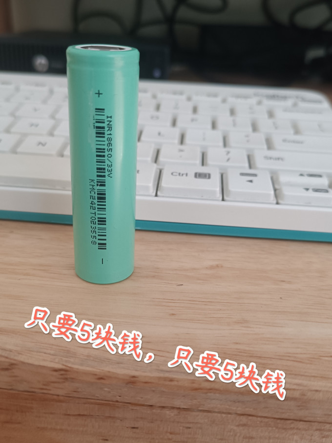 亿纬电池