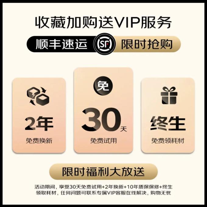 欧克森擦窗机器人