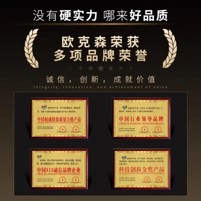 欧克森擦窗机器人
