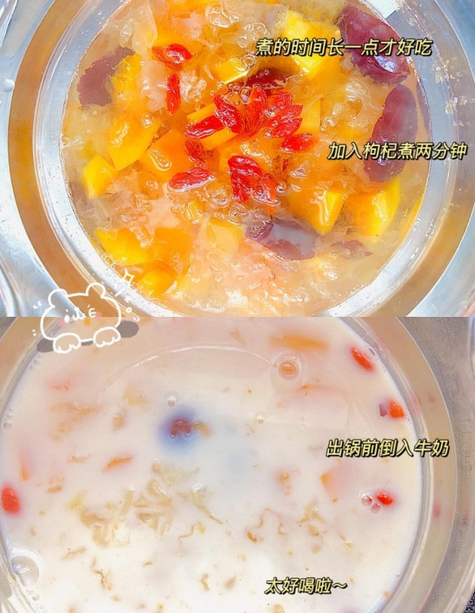 探味君其他水果