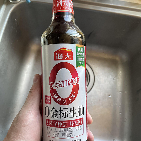 海天零添加酱油金标生抽